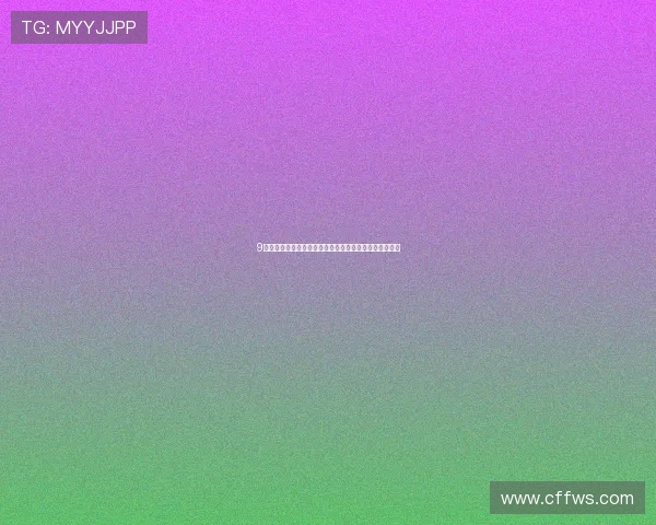 9球体育小仙直播间最新赛事精彩解说带你畅享高水平对决 9球体育小仙直播间最新赛事精彩解说带你畅享高水平对决