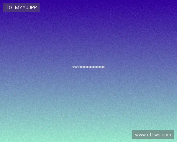 8868体育客服服务时间详解及全天候咨询指南